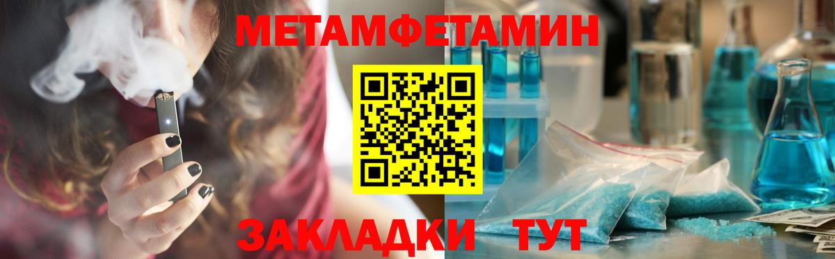 Амфетамин Premium Саянск