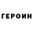 Amphetamine Розовый Anton Sakov