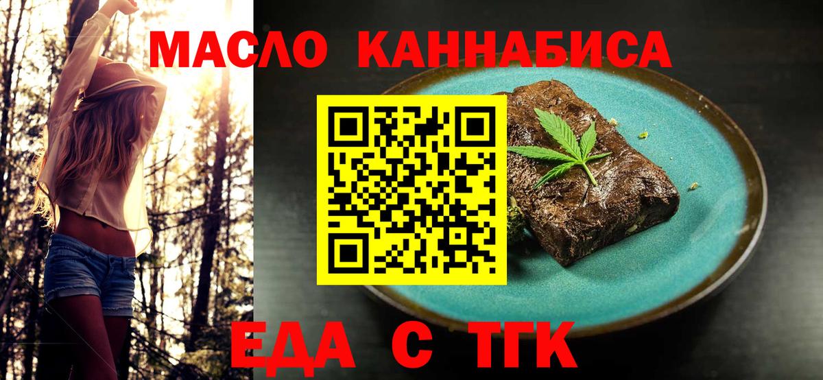 МЕФ Саянск