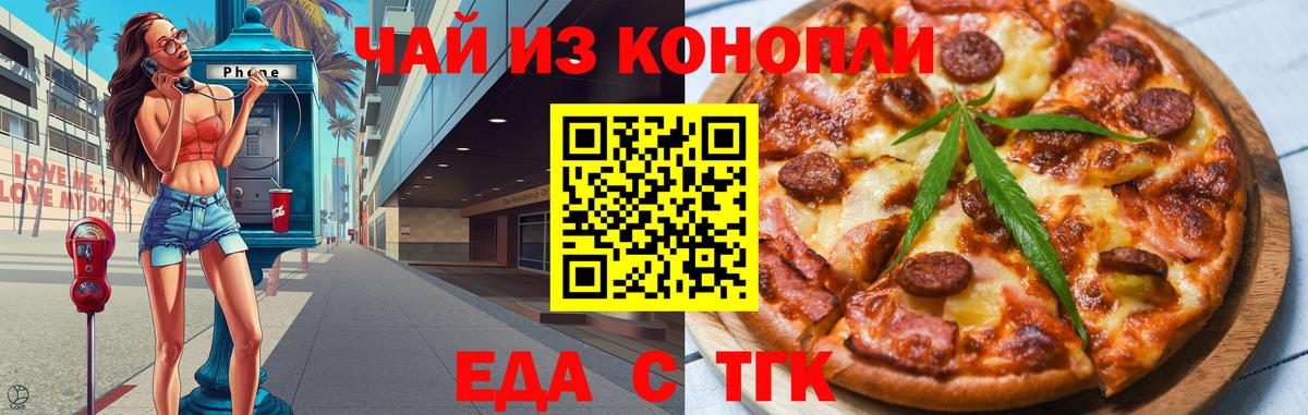 Мефедрон кристаллы  Саянск  ГАШ  Конопля  LSD-25  Вход с VPN  Меф 