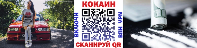 КОКАИН Колумбийский  хочу   Саянск 