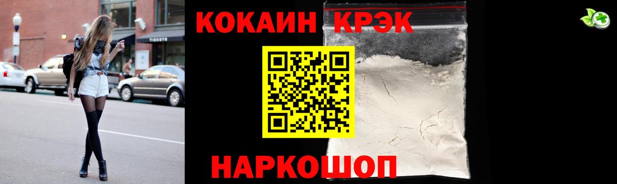 COCAIN VHQ Саянск