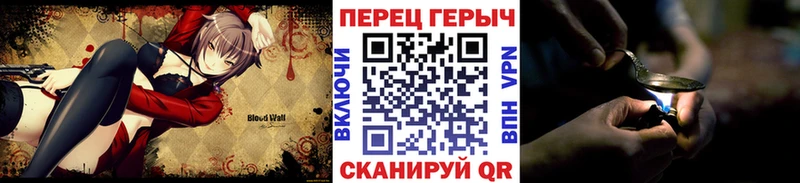 ГЕРОИН хмурый  дарк нет официальный сайт  Саянск 