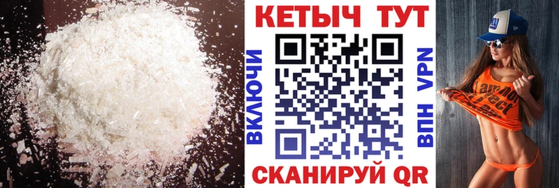 Кетамин VHQ  купить наркотики сайты  Саянск 