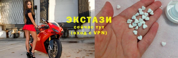 бутик Заволжск