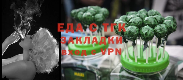 бутик Заволжск