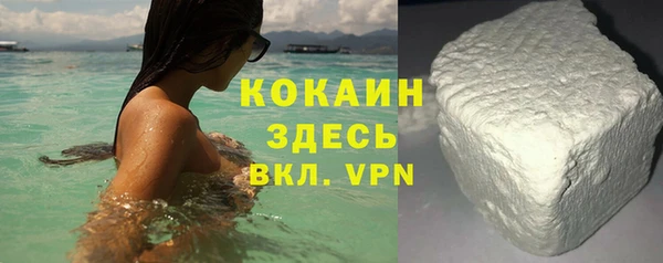 прущий лед Заволжье