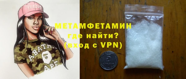 прущий лед Елизово