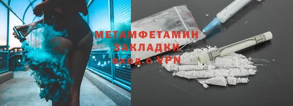 прущий лед Заволжье