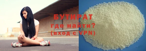 герыч Елабуга