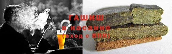 бутик Заволжск