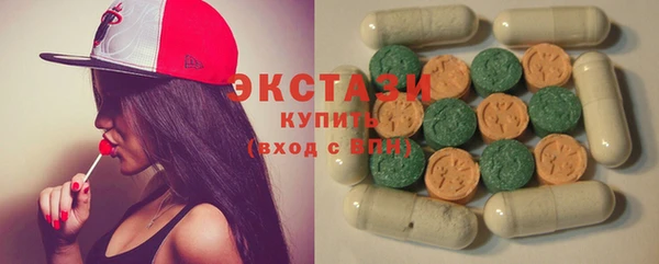 бутик Заволжск
