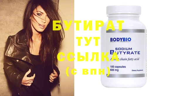 прущий лед Елизово