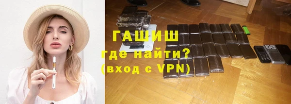 герыч Елабуга