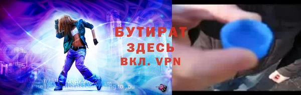 герыч Елабуга