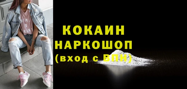 бутик Заволжск