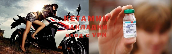 бутик Заволжск