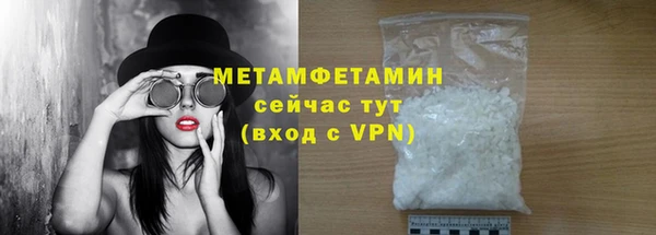 прущий лед Елизово