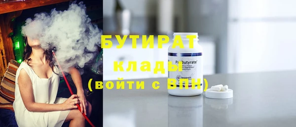 PSILOCYBIN Ельня