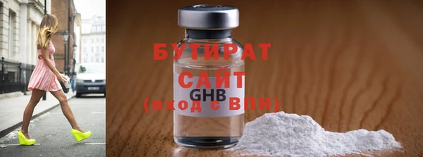 метадон Заводоуковск