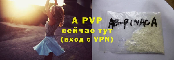 бутик Заволжск