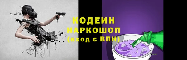 метадон Заводоуковск