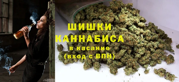бутик Заволжск