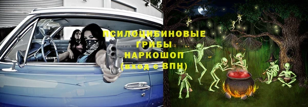 бутик Заволжск