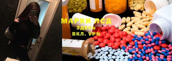 прущий лед Заволжье