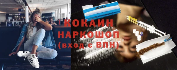 герыч Елабуга