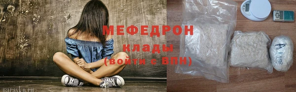 прущий лед Елизово