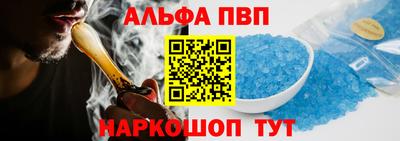 кристаллы Канаш