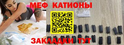 прущие крисы Камышлов