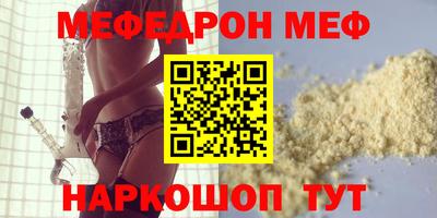 кристаллы Канаш