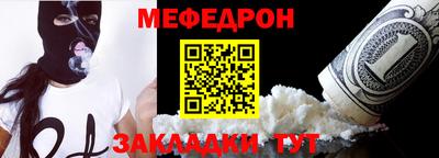 прущие крисы Камышлов