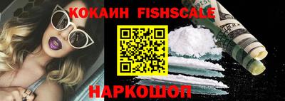 кристаллы Канаш