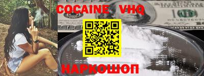 кристаллы Канаш