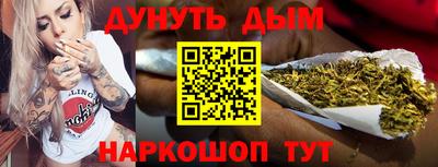 кристаллы Канаш