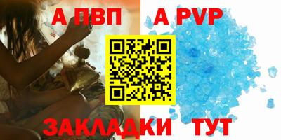 индика Кандалакша