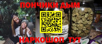 кристаллы Канаш