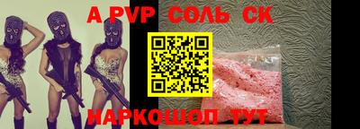 прущие крисы Камышлов
