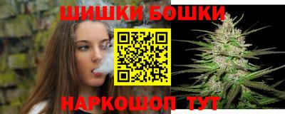 кристаллы Канаш
