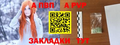 кристаллы Канаш