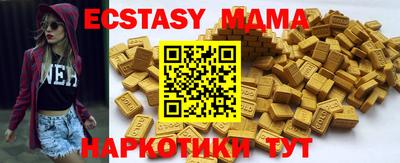 прущие крисы Камышлов