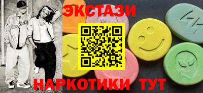 мяу мяу мука Коммунар