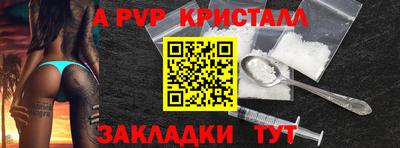 индика Кандалакша