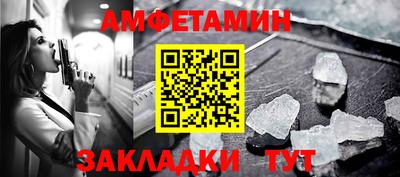 прущие крисы Камышлов