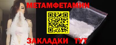 индика Кандалакша