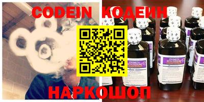 кристаллы Канаш