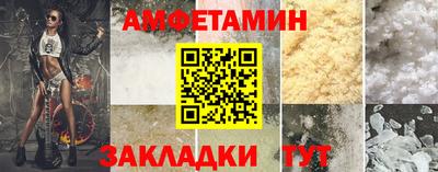 прущие крисы Камышлов